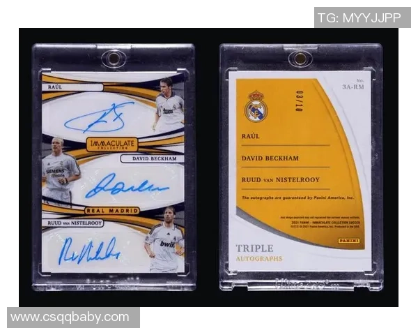 2021 IMM足球球星卡三签珍藏版鉴赏与价值分析